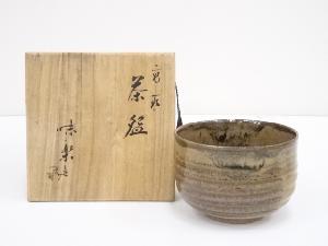 JAPANESE TEA CEREMONY TAKATORI WARE TEA BOWL BY MIRAKU KAMEI / CHAWAN 